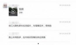 最新网友爆料视频下载,视频下载背后的秘密大起底！